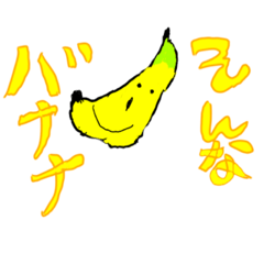 [LINEスタンプ] ダジャレなフルーツとやさい