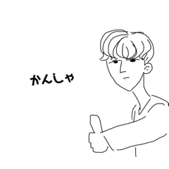 [LINEスタンプ] さいりの作品
