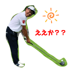 [LINEスタンプ] 伸ちゃん