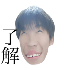 [LINEスタンプ] しゅうまあああああ