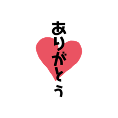 [LINEスタンプ] 文字のみ〜