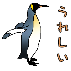 [LINEスタンプ] リアルめのキングペンギン