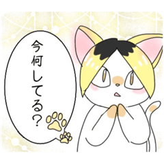 [LINEスタンプ] プリンな猫さん