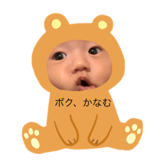 [LINEスタンプ] む〜さんスタンプ