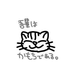 [LINEスタンプ] かもち