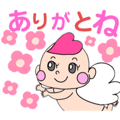 [LINEスタンプ] 天使のお返事スタンプ♪