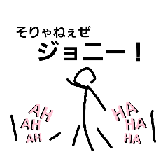 [LINEスタンプ] 手書きスタンプですぜおやっさん 3