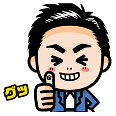 [LINEスタンプ] 働くカッコいい男性