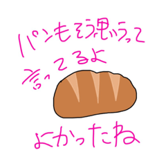 [LINEスタンプ] もっとも〜っといいかんじなうさぎ