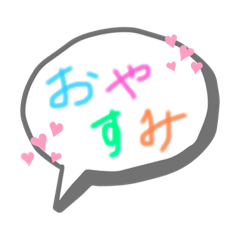 [LINEスタンプ] M_20200718182351