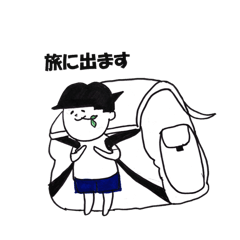 [LINEスタンプ] はじめまして フレックス君