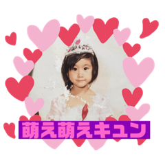 [LINEスタンプ] ゆぴ子
