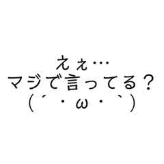 [LINEスタンプ] 顔文字付きメッセージ