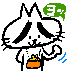 [LINEスタンプ] 猫の八ちゃん(基本編)