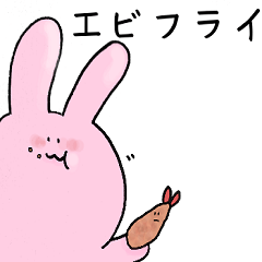 [LINEスタンプ] 普通の人のための普通のうさぎスタンプ