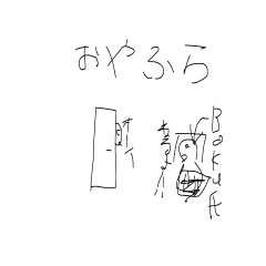[LINEスタンプ] ゲーマーずスタンプ