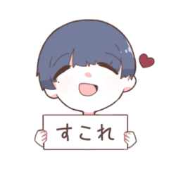 [LINEスタンプ] 泉ちゃんをすこれ