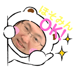[LINEスタンプ] 世界のほそみん