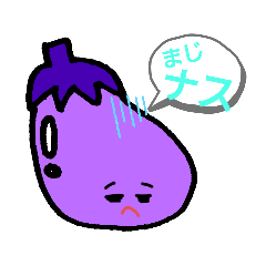 [LINEスタンプ] まじナススタンプ