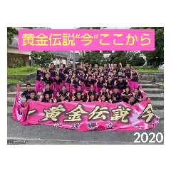[LINEスタンプ] 中部商業 陸上部 2020ver.