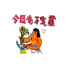 [LINEスタンプ] すずぺ日常会話②