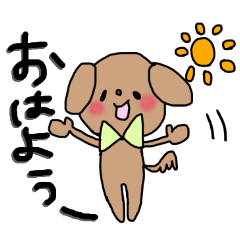 [LINEスタンプ] いぬのぽろん