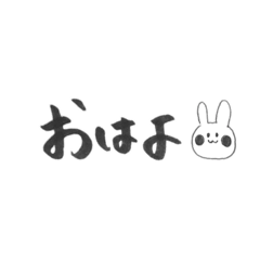 [LINEスタンプ] ぴょん(no.1)