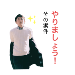 [LINEスタンプ] ハシモトホリックのLINEスタンプ第一弾