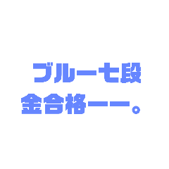 [LINEスタンプ] 限界Classi界隈