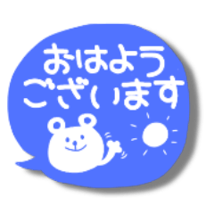 [LINEスタンプ] 毎日使えるスタンプ 大人かわいいくまさん