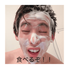 [LINEスタンプ] いつきちぃ2