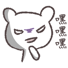 [LINEスタンプ] 偶に壊れたくま君