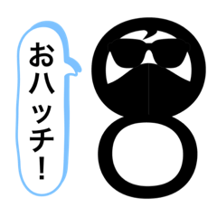 [LINEスタンプ] hattikun