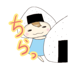 [LINEスタンプ] おにぎりの妖精ぎりたん天むすたんスタンプ