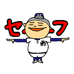 [LINEスタンプ] M.Yankees2