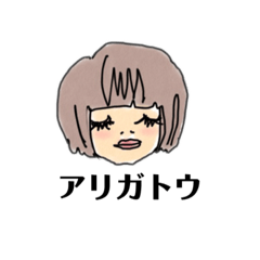 [LINEスタンプ] YONEY_BASIC