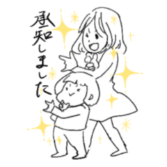 [LINEスタンプ] 敬語が話せる姉妹