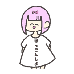 [LINEスタンプ] ぼくはめんヘら 。