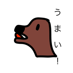 [LINEスタンプ] 馬男 可愛く歴史を学べる？