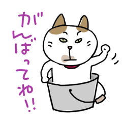 [LINEスタンプ] 使いたくなるむぎちゃん^ ^