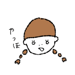 [LINEスタンプ] ゆるいおさげの子