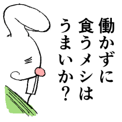 [LINEスタンプ] 武士・いなばうさろうセカンドエディション