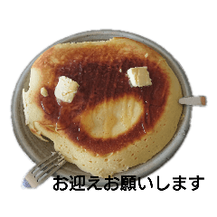 [LINEスタンプ] お迎えお願いします