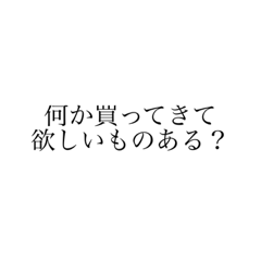 [LINEスタンプ] 親切なメリーさんスタンプ