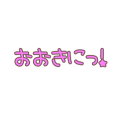 [LINEスタンプ] 関西弁一言