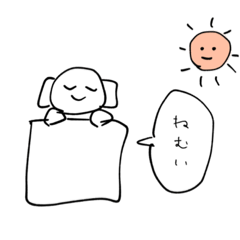 [LINEスタンプ] 楽しいゆるゆる〜なスタンプ
