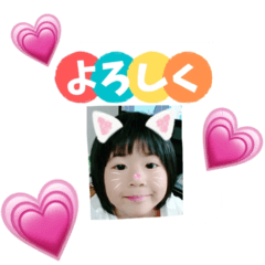 [LINEスタンプ] りのちん すたいる