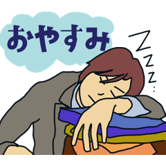 [LINEスタンプ] 大人の日常 その2