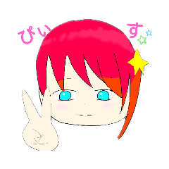 [LINEスタンプ] ふゆあめのスタンプ。