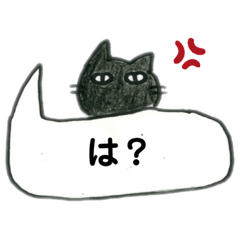 [LINEスタンプ] 吹き出しを邪魔するにゃんこ